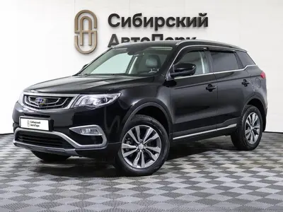 Geely Atlas
