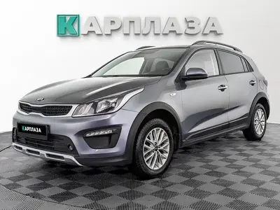 Kia Rio X-Line