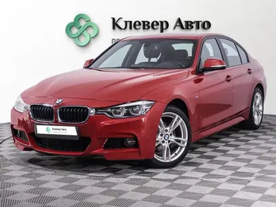 BMW 3 серии