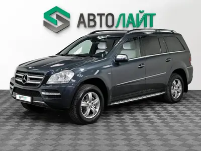 Mercedes-Benz GL-Класс