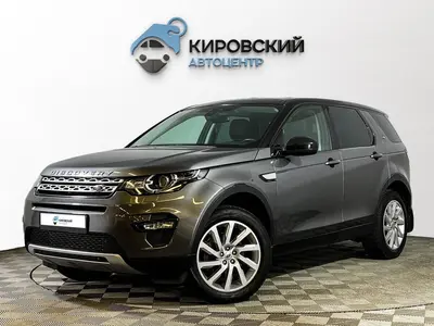 Land Rover Discovery Sport