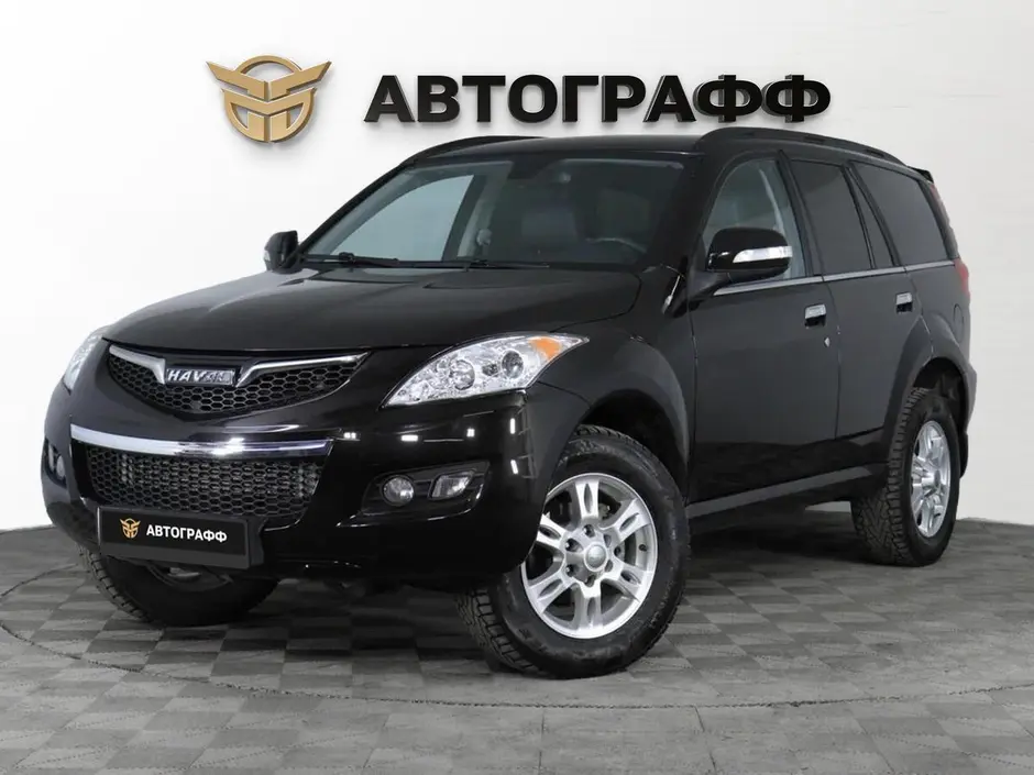 Haval H5, 2020 г.
