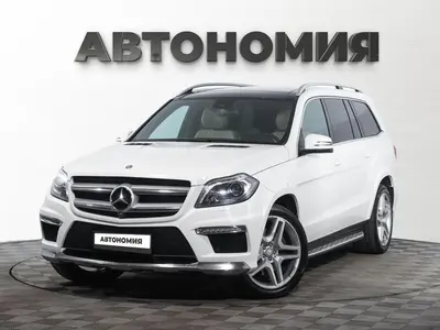 Mercedes-Benz GL-Класс