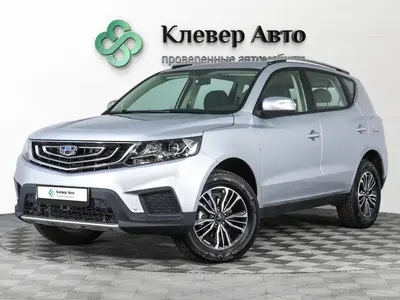 Geely Emgrand X7