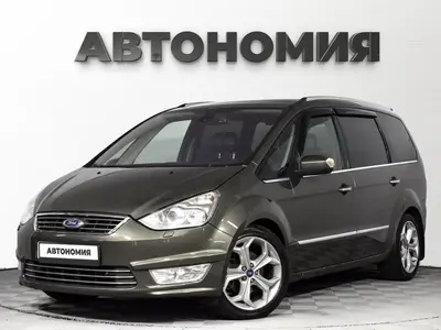 Ford Galaxy