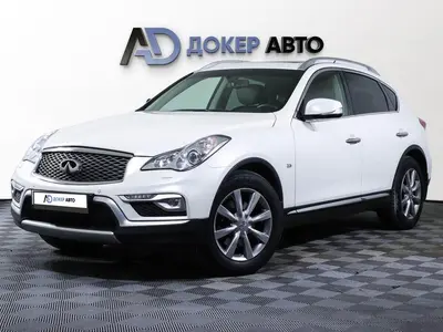 Infiniti QX50
