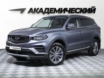 Geely Atlas Pro