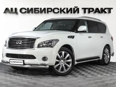 Infiniti QX56