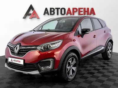 АвтоАрена