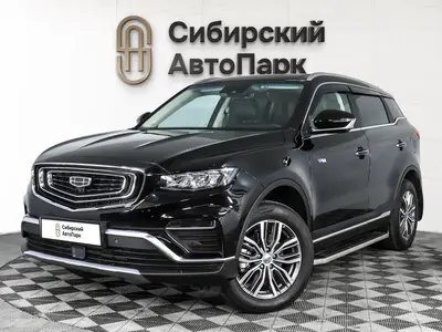 Geely Atlas Pro