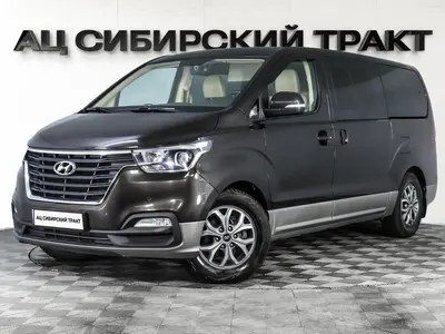 Hyundai H-1