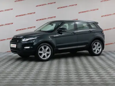 Land Rover Range Rover Evoque