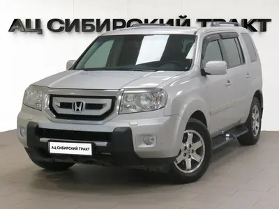 Honda Pilot