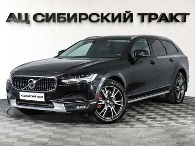 Volvo V90 Cross Country