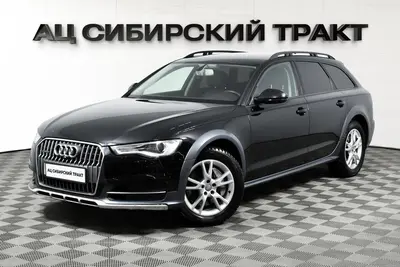 Audi A6 allroad