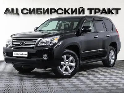 Lexus GX