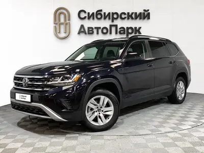Volkswagen Atlas