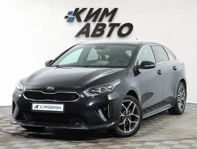 Kia Proceed