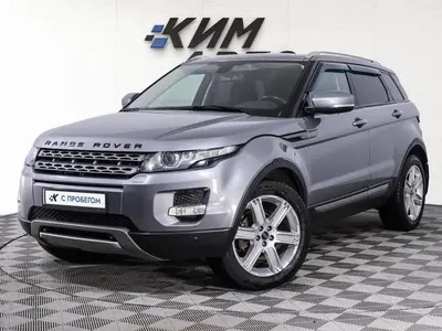 Land Rover Range Rover Evoque