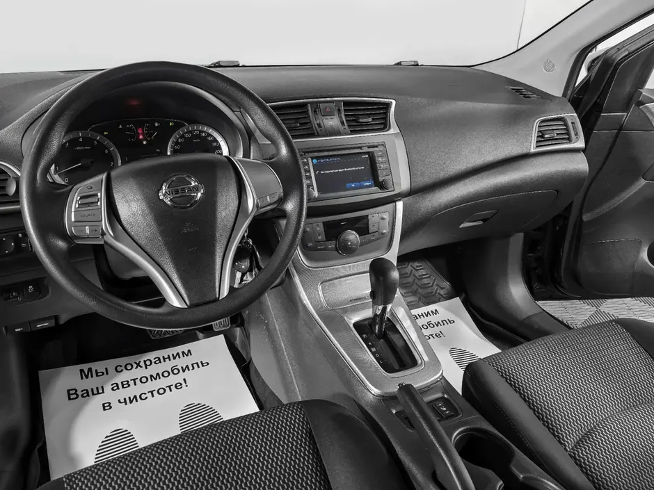 «Авто на Неве»