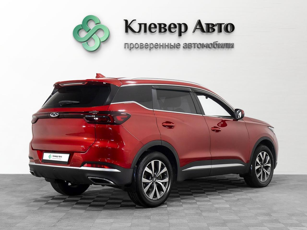 Offer image