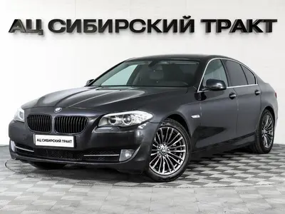 BMW 5 серии