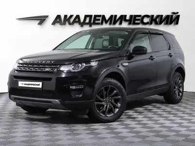 Land Rover Discovery Sport