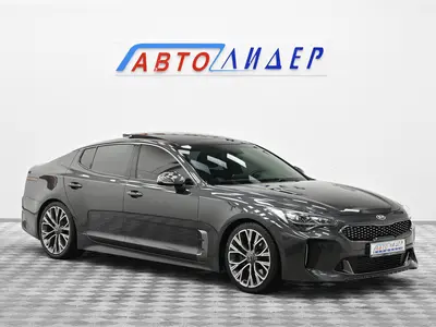 Kia Stinger