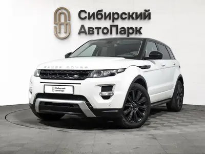 Land Rover Range Rover Evoque