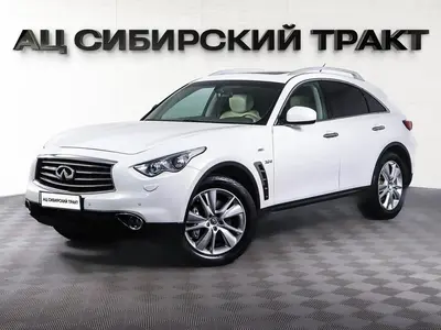 Infiniti QX70
