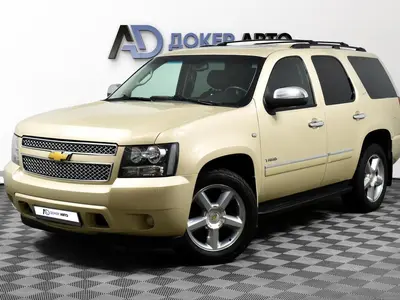 Chevrolet Tahoe