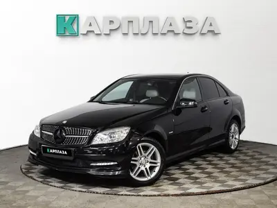Mercedes-Benz C-Класс