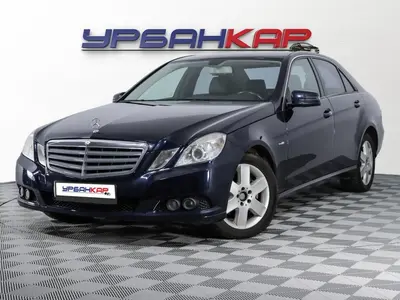 Mercedes-Benz E-Класс