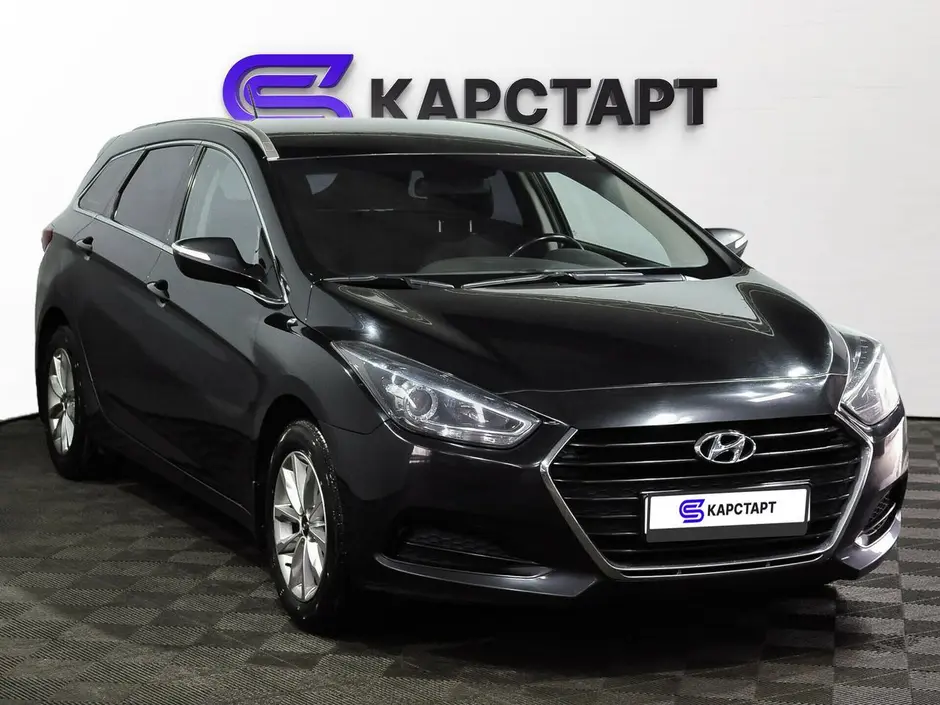 КарСтарт