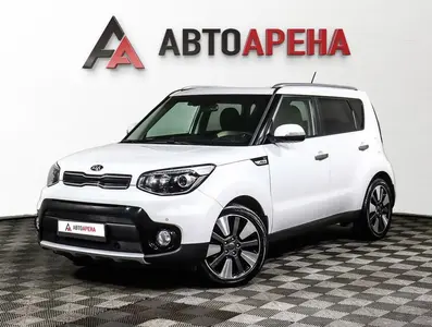 АвтоАрена