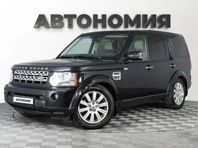 Land Rover Discovery