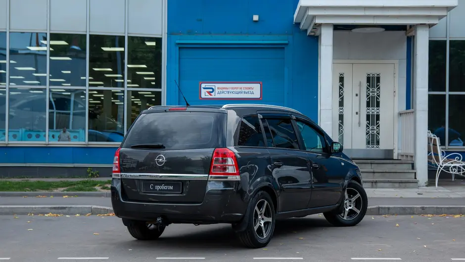AutoPlaza