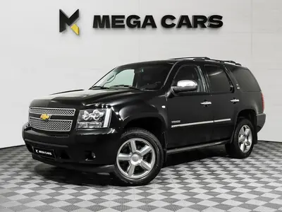 Chevrolet Tahoe