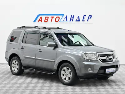 Honda Pilot