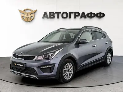 Kia Rio X-Line