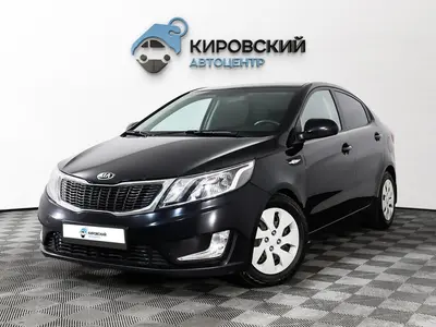 Kia Rio