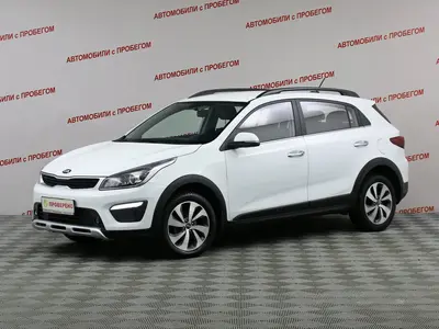 Kia Rio X-Line