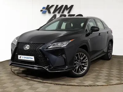 Lexus RX