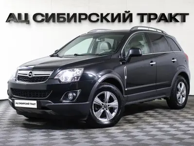 Opel Antara