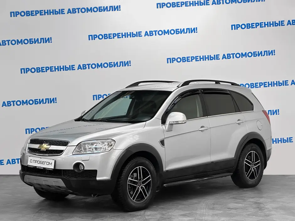 «Авто на Неве»