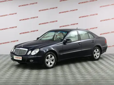 Mercedes-Benz E-Класс