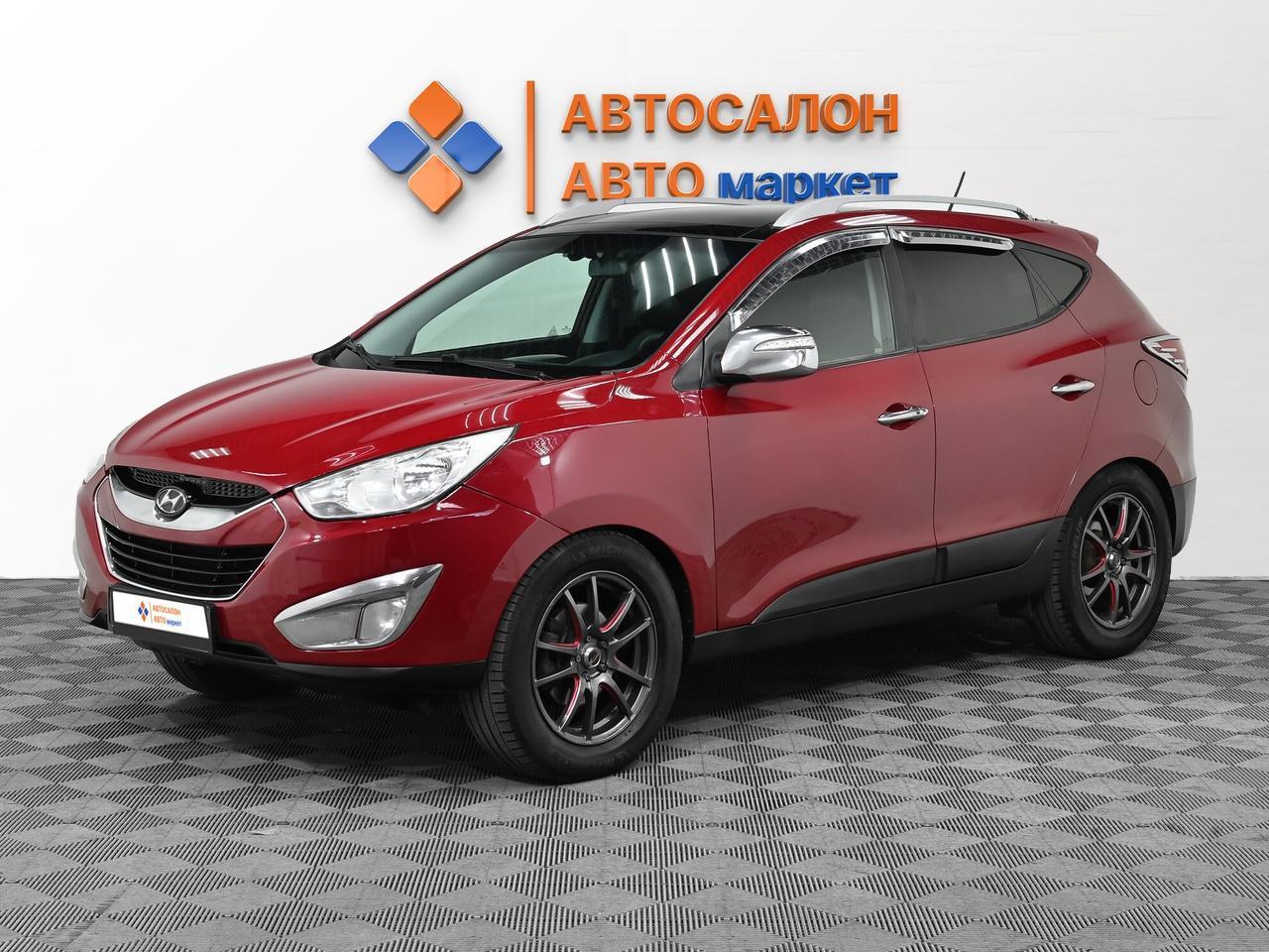 Offer image