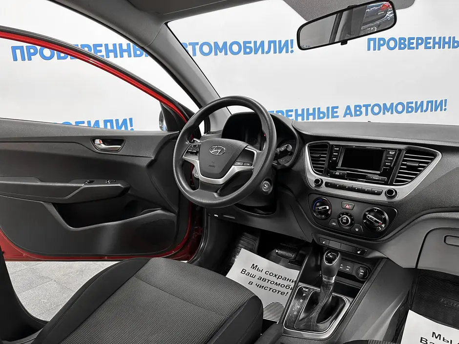 «Авто на Неве»