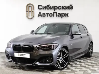 BMW 1 серии