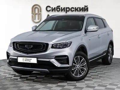 Geely Atlas Pro